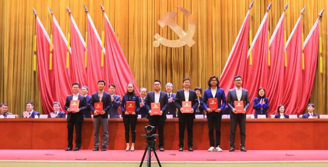 敢想敢闯，敢为人先  熊猫体育欧锦锋荣区颁“新时代创业先进人物”荣誉