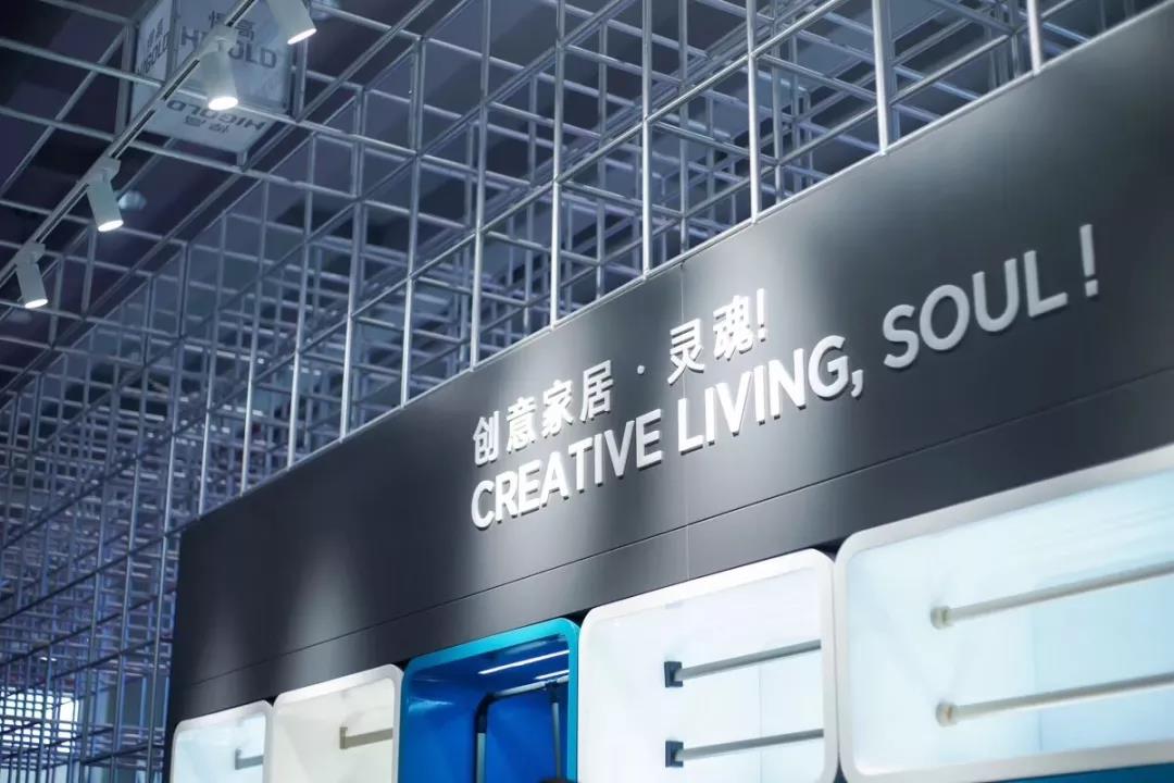 专注高端智造，诠释创意灵魂丨熊猫体育携2019新品闪耀广州CIFM展！