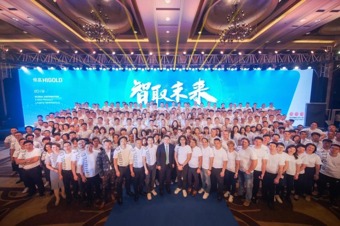 智取未来 — 2019熊猫体育全球经销商大会，跨进智能新纪元