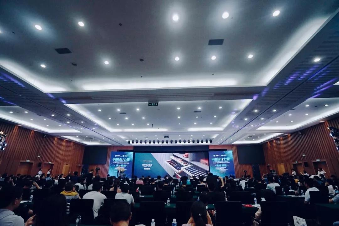 熊猫体育原创力量赋能中国定制家居设计峰会