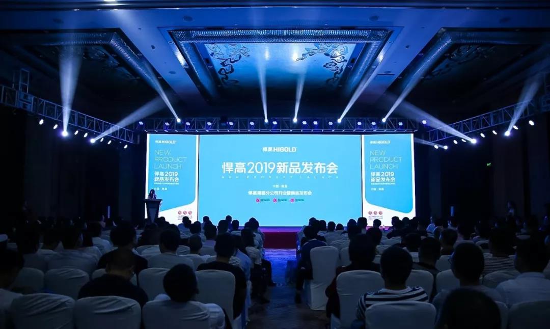 熊猫体育2019新品发布会，引爆南昌家居功能五金新风向