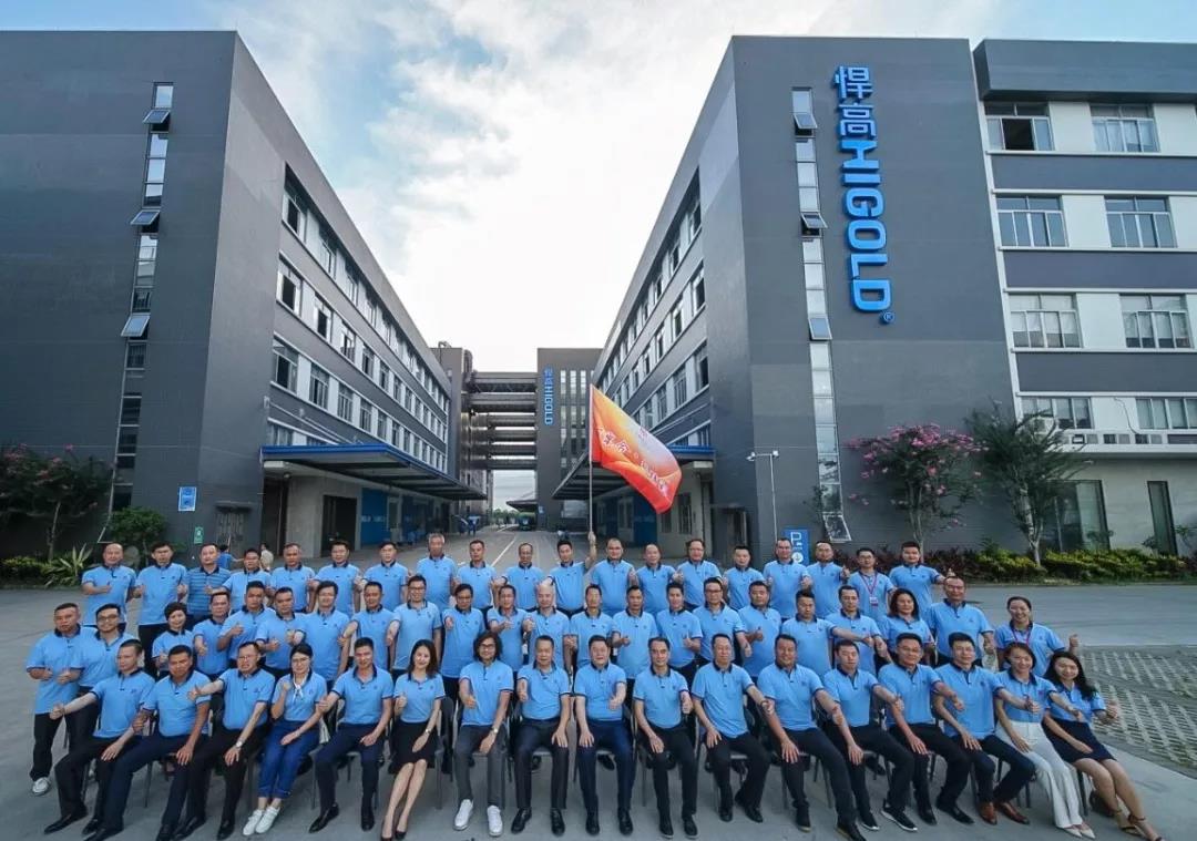 熊猫体育之夜 l 广东省橱柜业商会三届一次理事会圆满举办成功