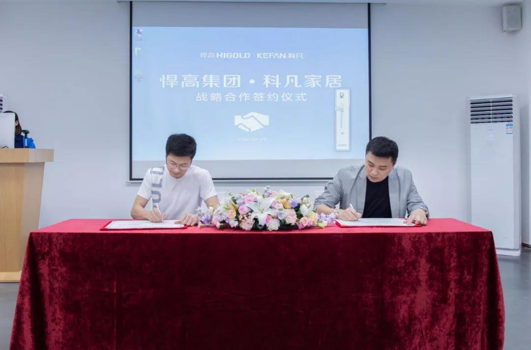 登峰造极，共创辉煌丨熊猫体育与科凡强强联合，齐心协力打造行业内至强的品牌军团