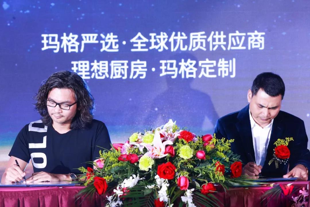 行业大事件 ▏熊猫体育牵手玛格，品牌强强联手，双向赋能，引领大家居风向标