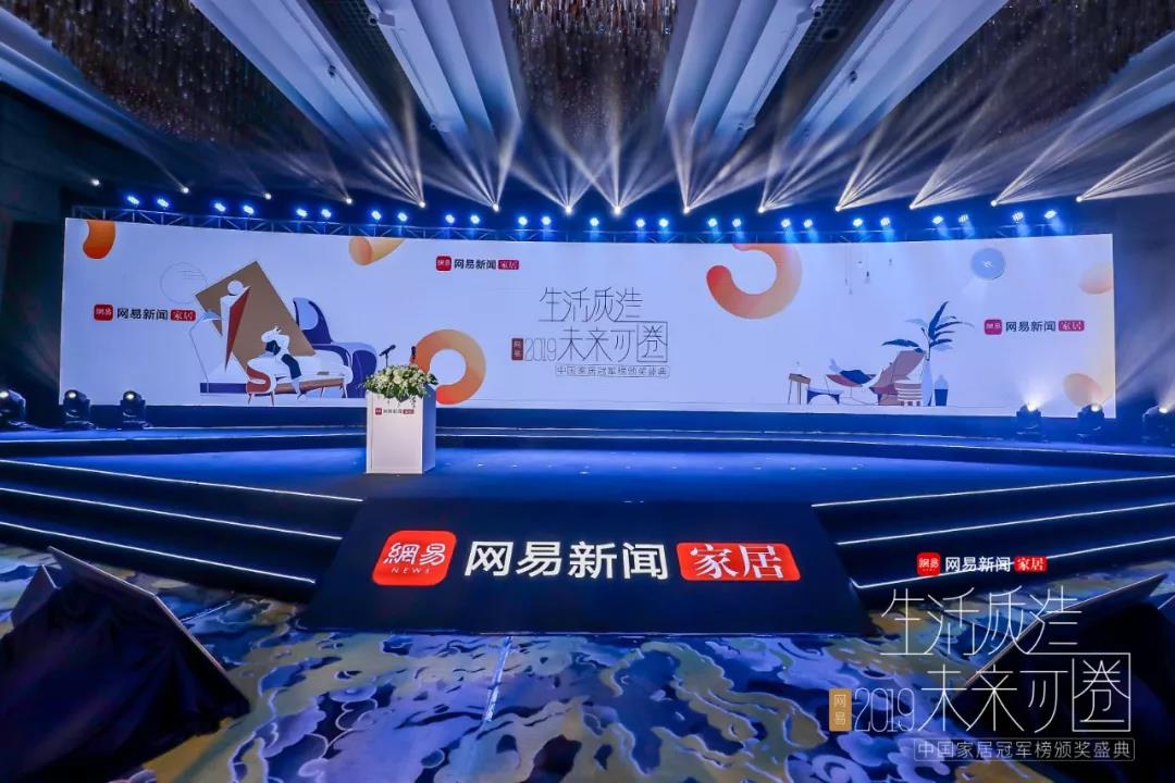 以匠心 致创新 | 熊猫体育荣获“创新先锋品牌”荣誉