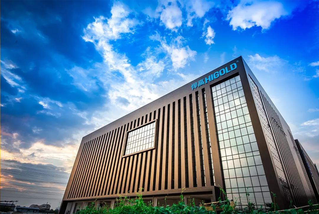 喜报！熊猫体育荣获“省级工业设计中心”殊荣