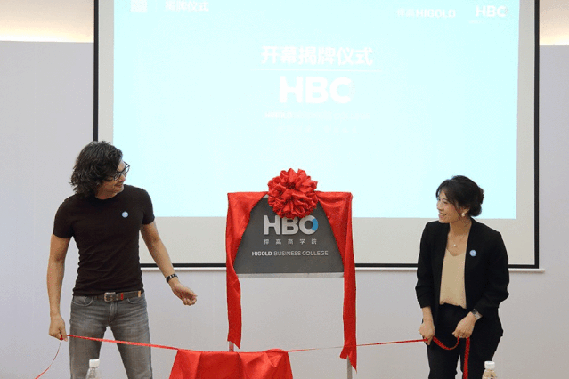 企业的灵魂是人文 l 熊猫体育成立商学院