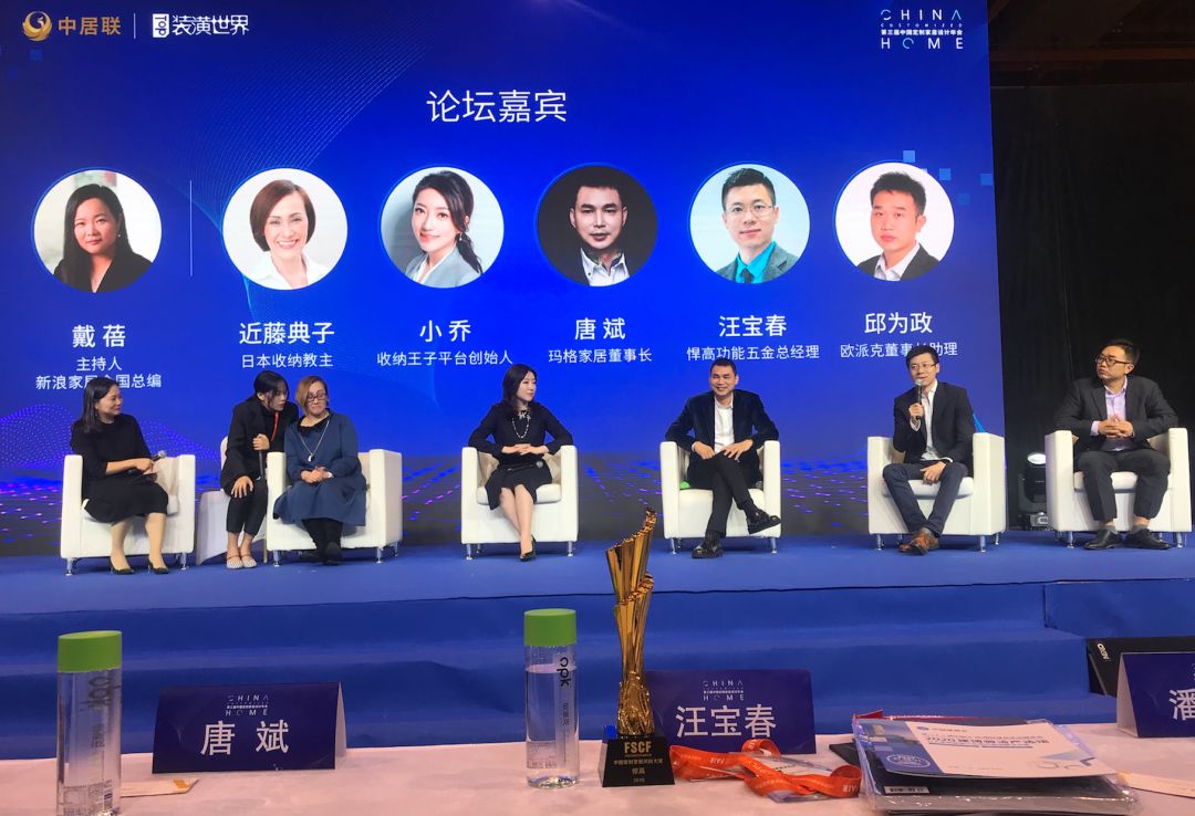 定制家居圈年度盛事  熊猫体育用品牌及产品实力点燃全场