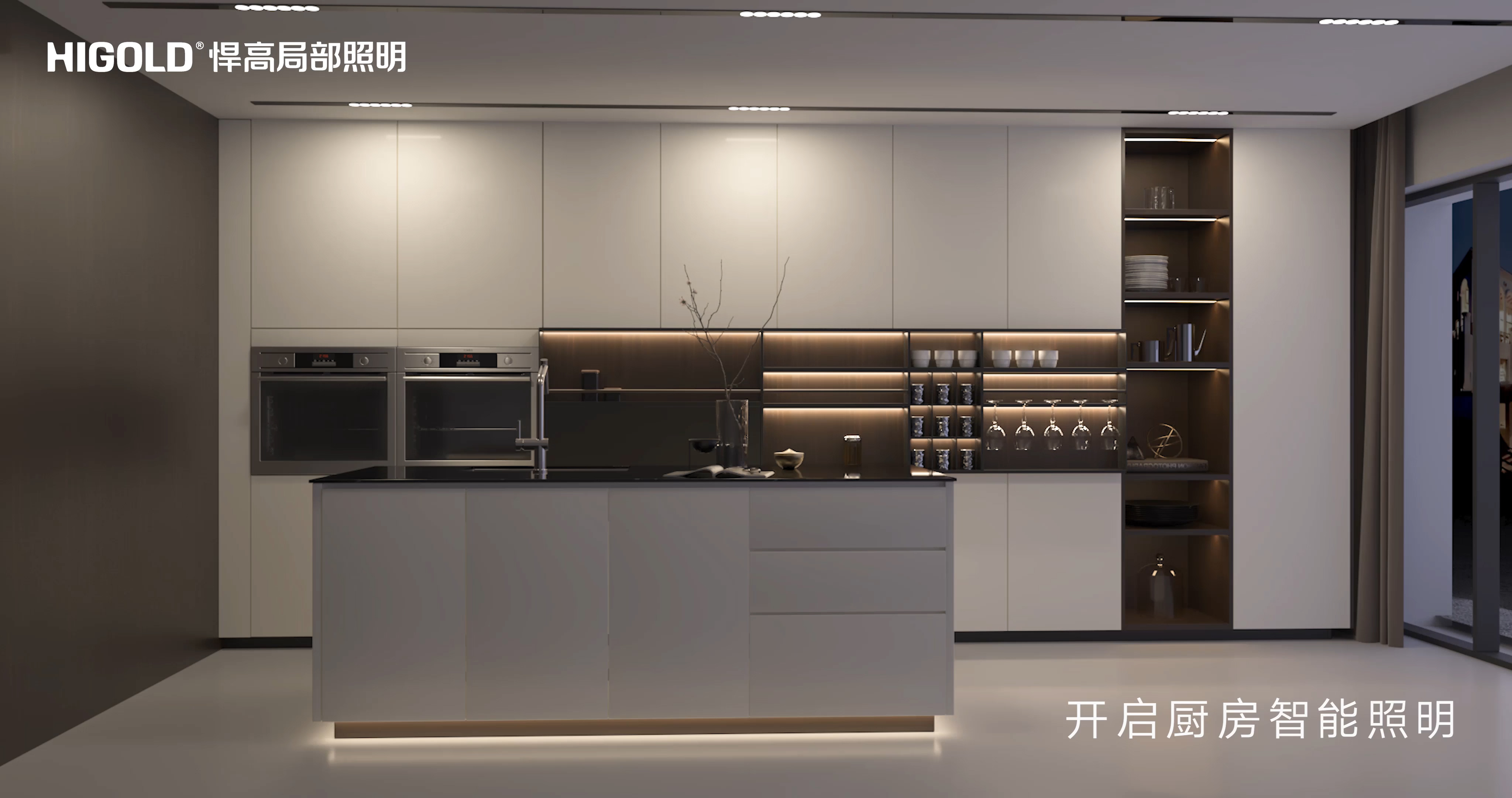 熊猫体育LED智能家居