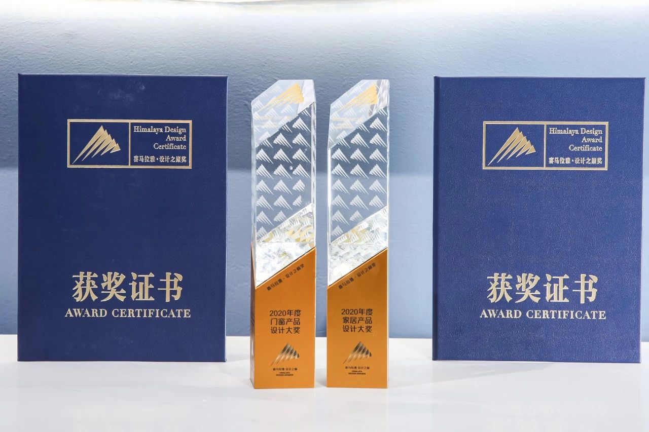 以原创诠释新高定丨熊猫体育荣获喜马拉雅设计之巅双项大奖