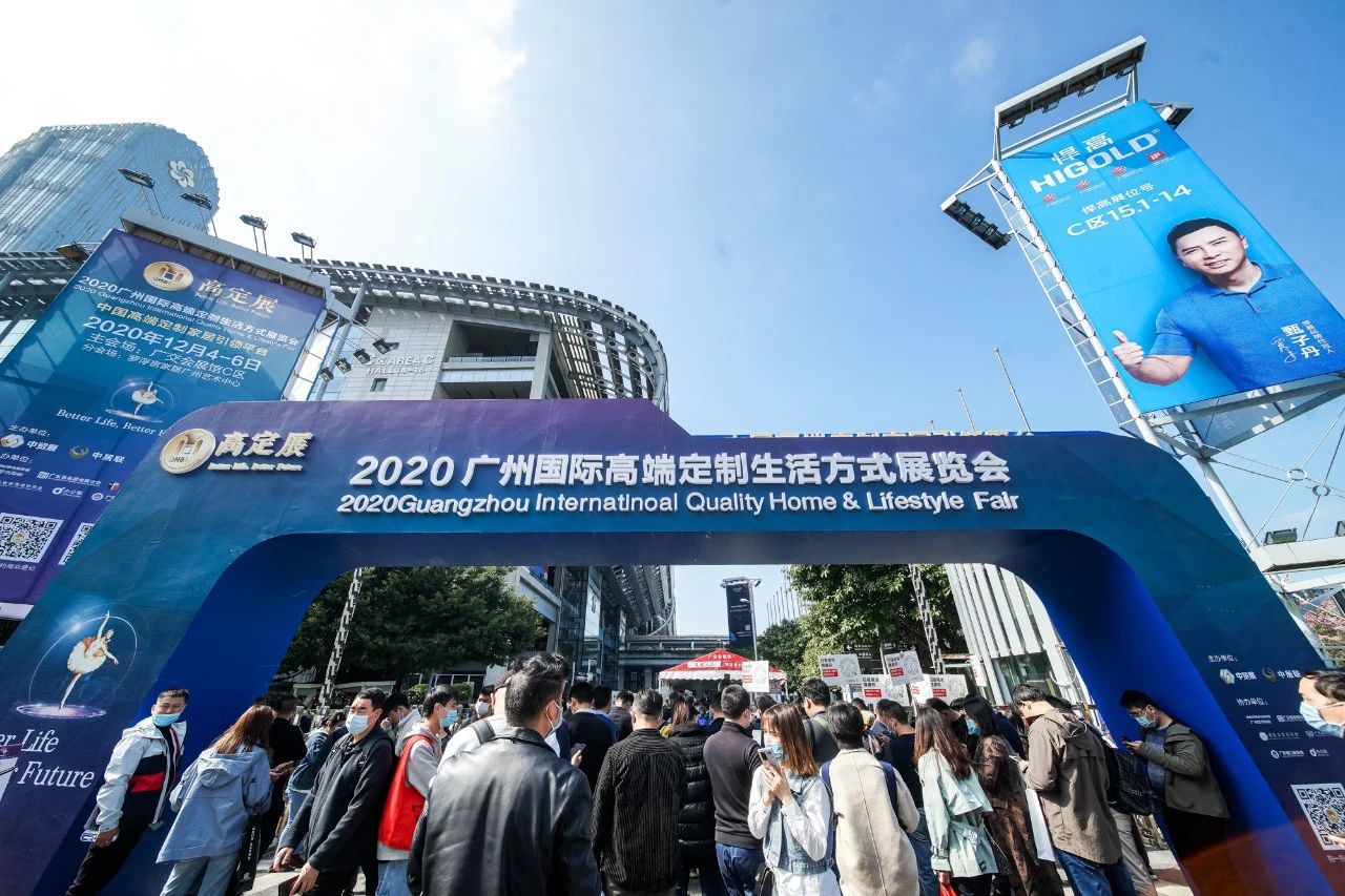 巅峰力作 高定之选丨熊猫体育原创力量璀璨亮相高定展