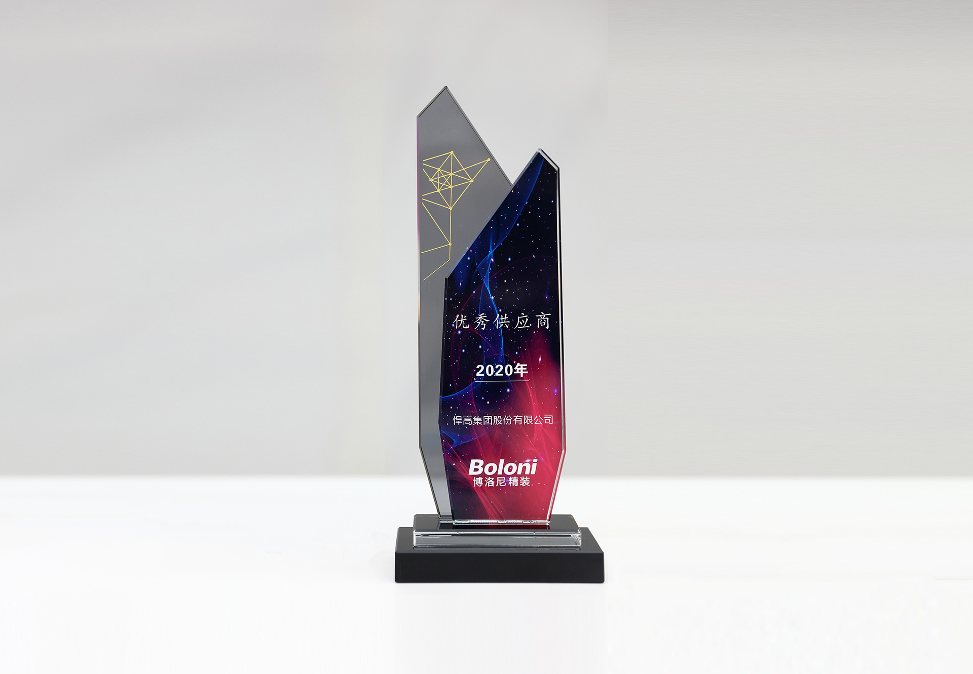 喜报丨熊猫体育荣获2020年度博洛尼精装优秀供应商