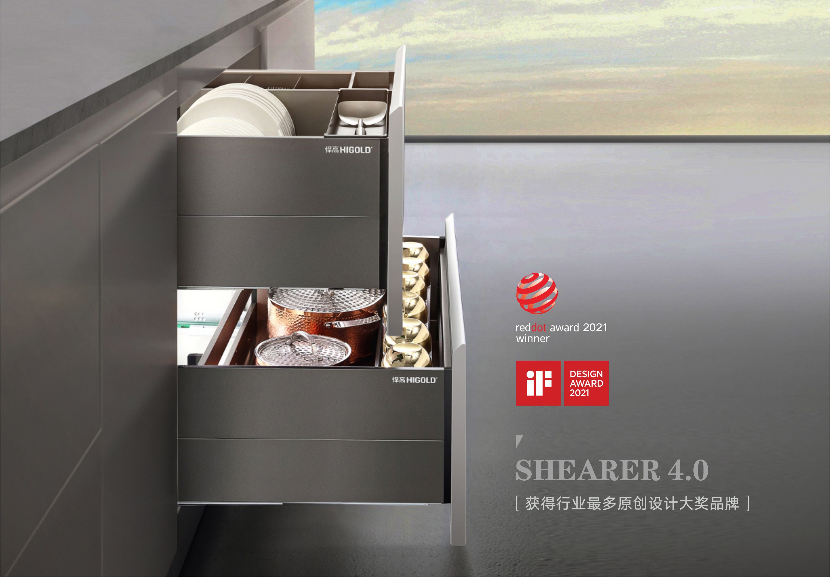 喜讯:熊猫体育再获两枚iF世界级设计大奖，创新能力行业标杆！