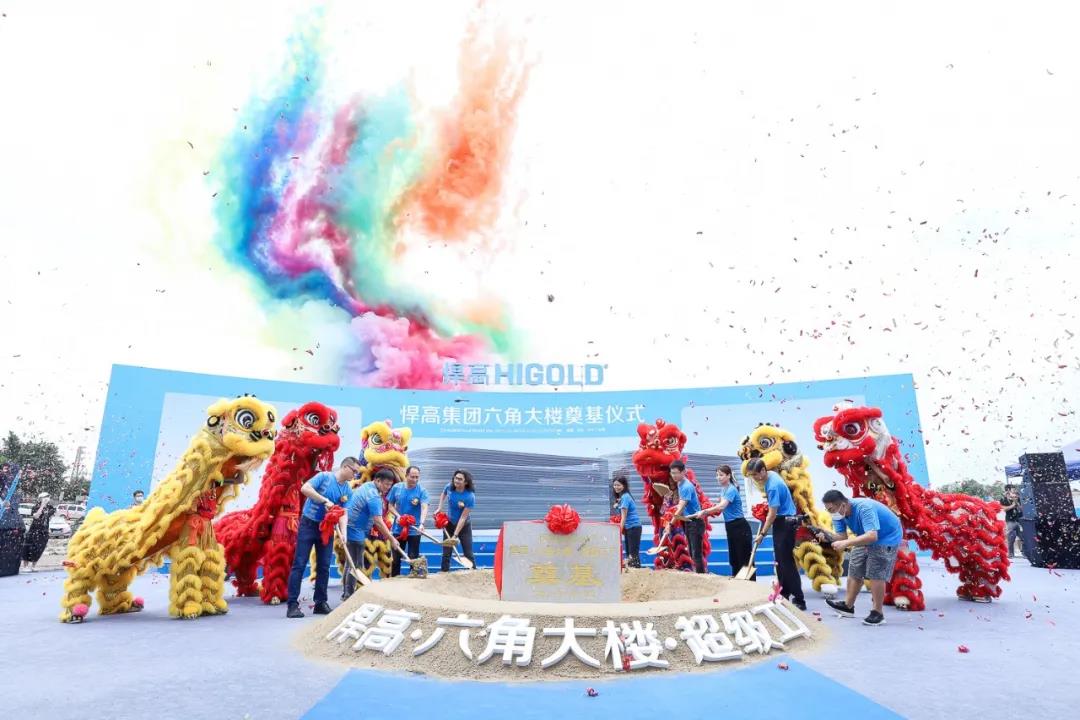 熊猫体育再造20万平方超级工厂?六角大楼，今日奠基！