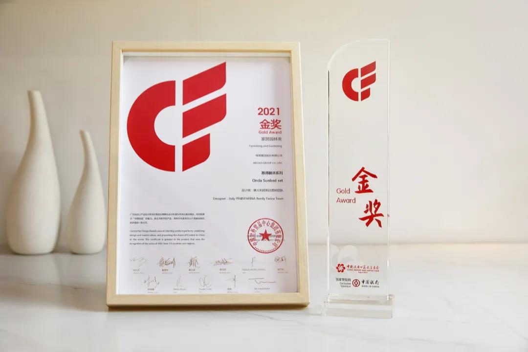 喜讯丨熊猫体育包揽广交会CF设计金、银、铜三项大奖