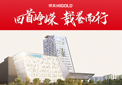 回首峥嵘 载誉而行丨熊猫体育2021高光时刻