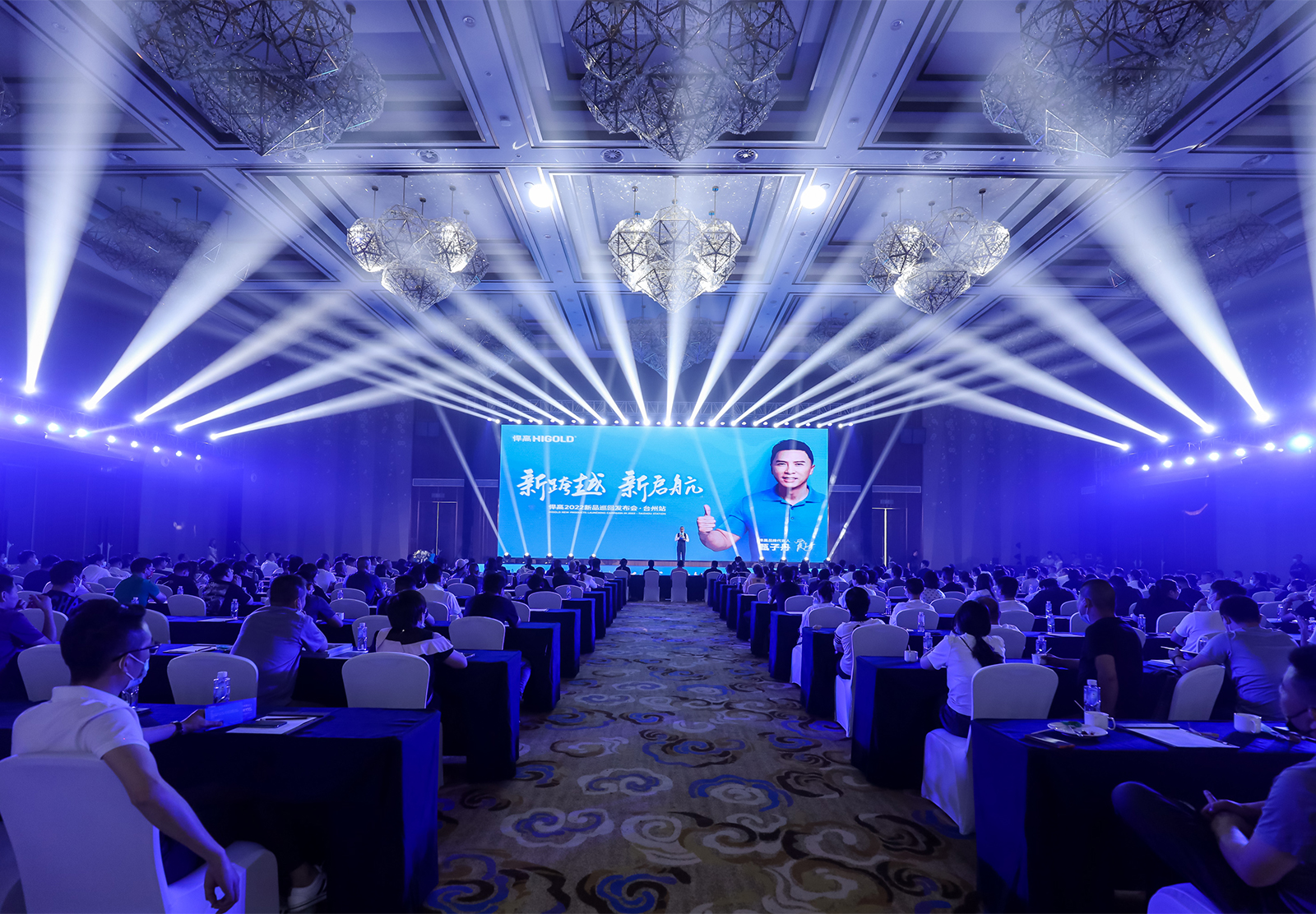 熊猫体育2022新品巡回发布会·台州站，千客捧场燃爆家居圈