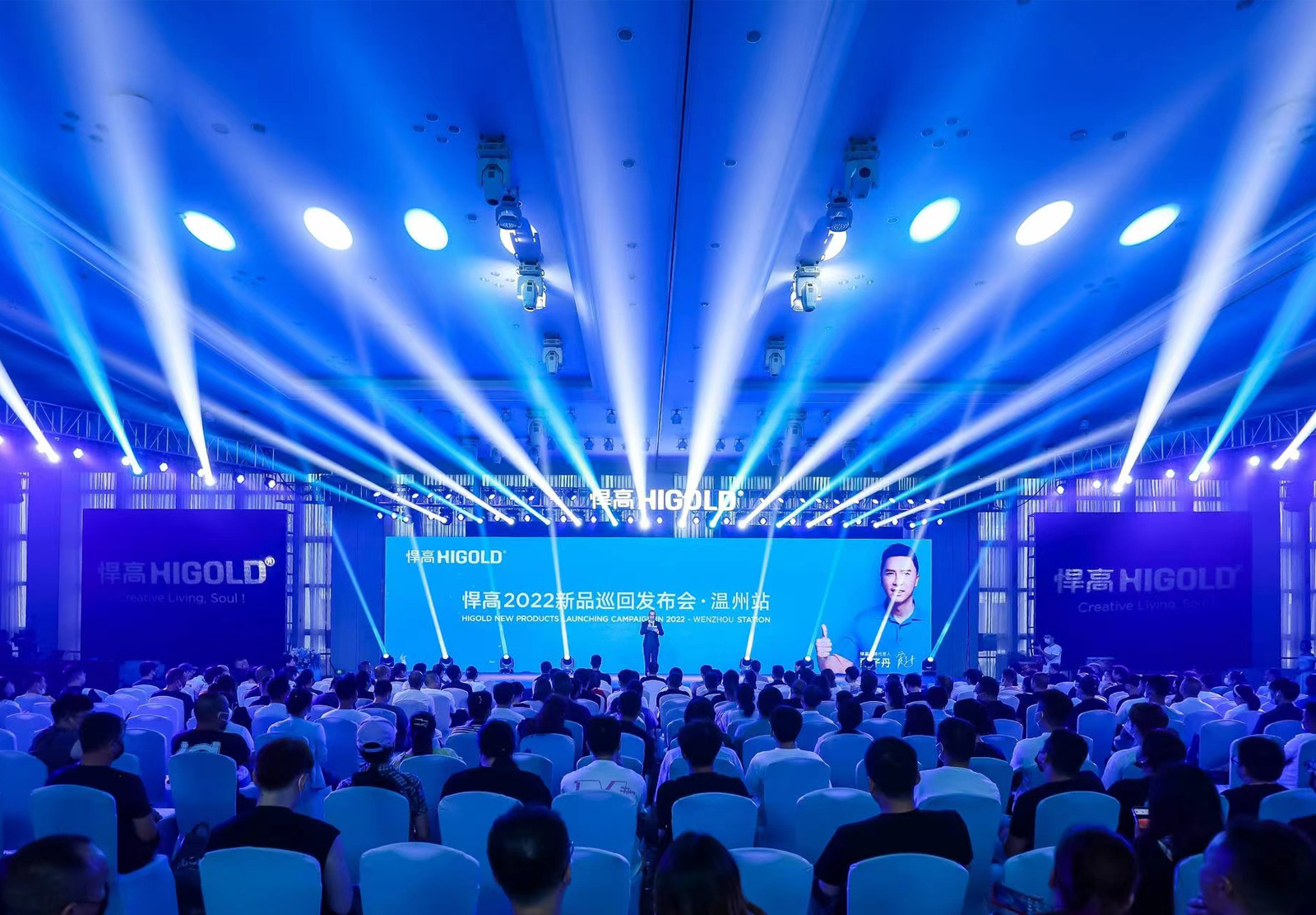 第11站?温州！上千家居大佬共聚熊猫体育2000㎡发布会场