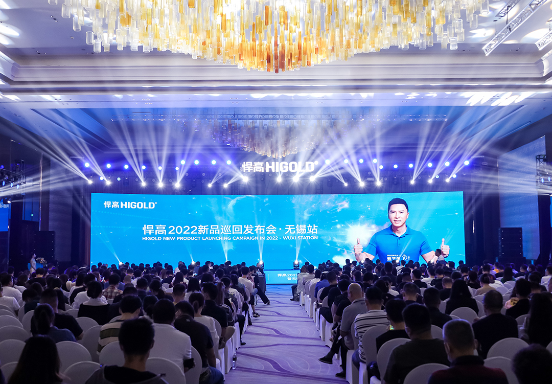 头条！熊猫体育新品发布会无锡站，重新定义功能五金！