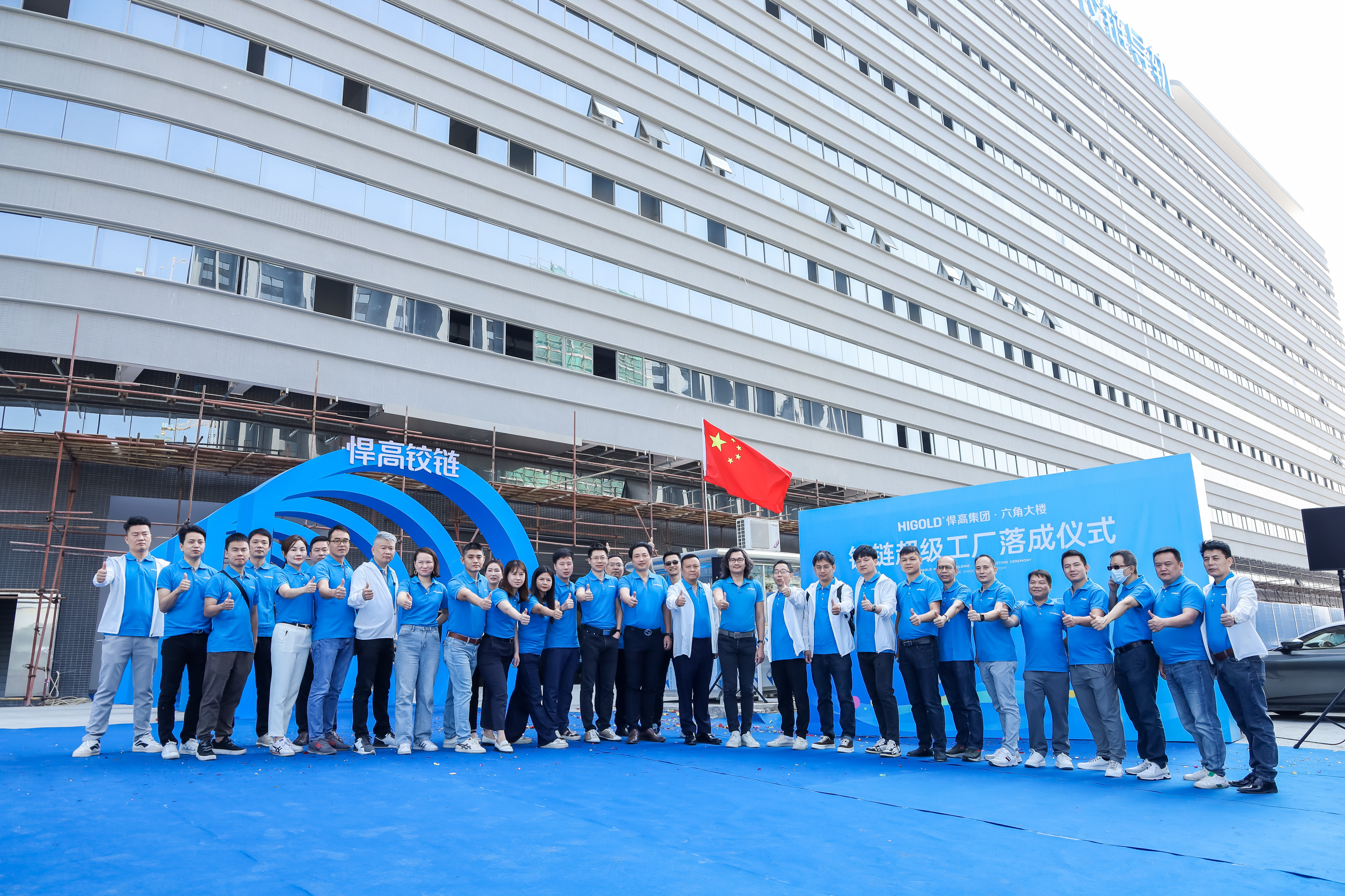 规模领先，熊猫体育六角大楼·铰链超级工厂今日落成投产！