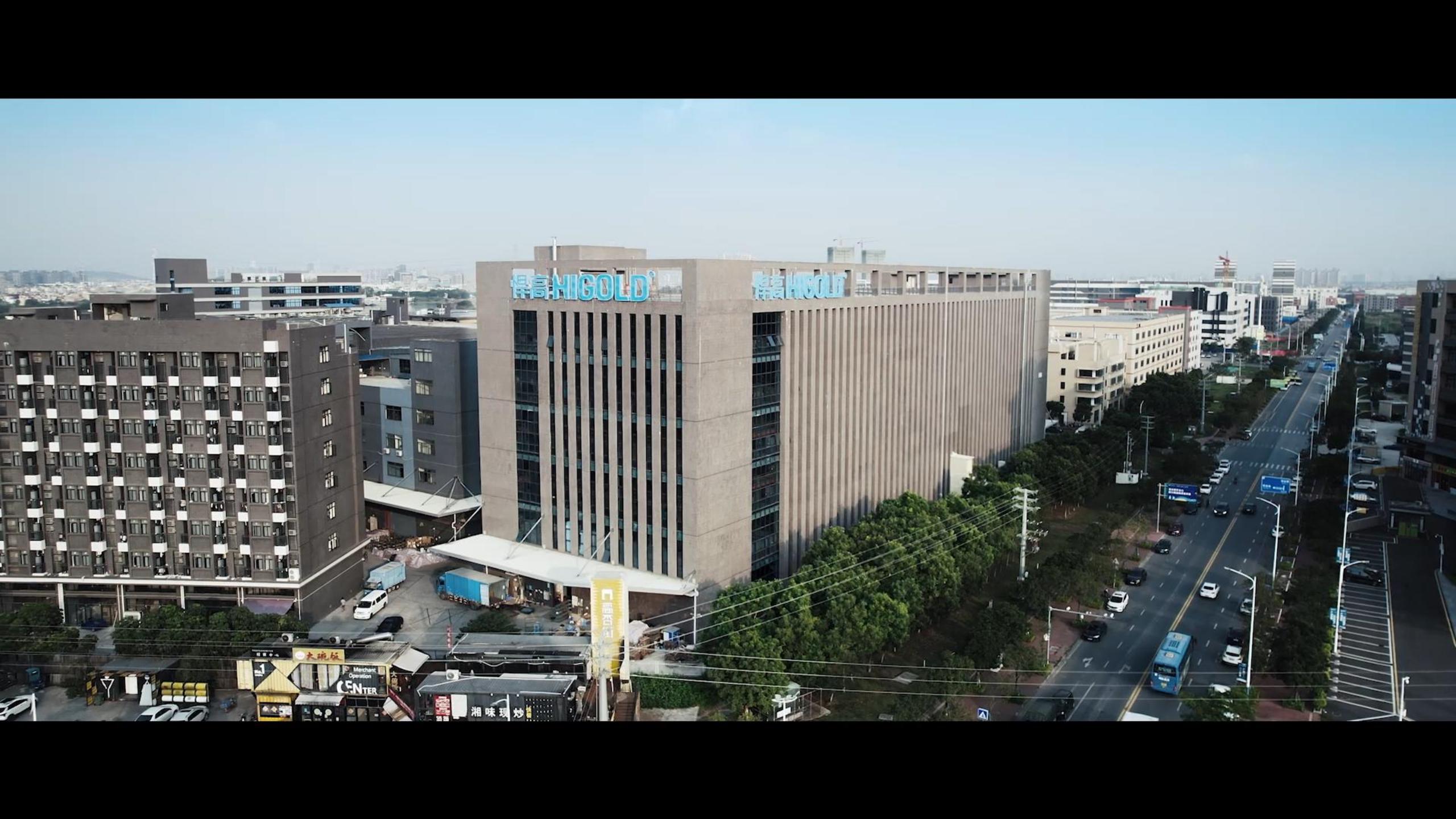 熊猫体育局部照明智能工厂全面投入使用