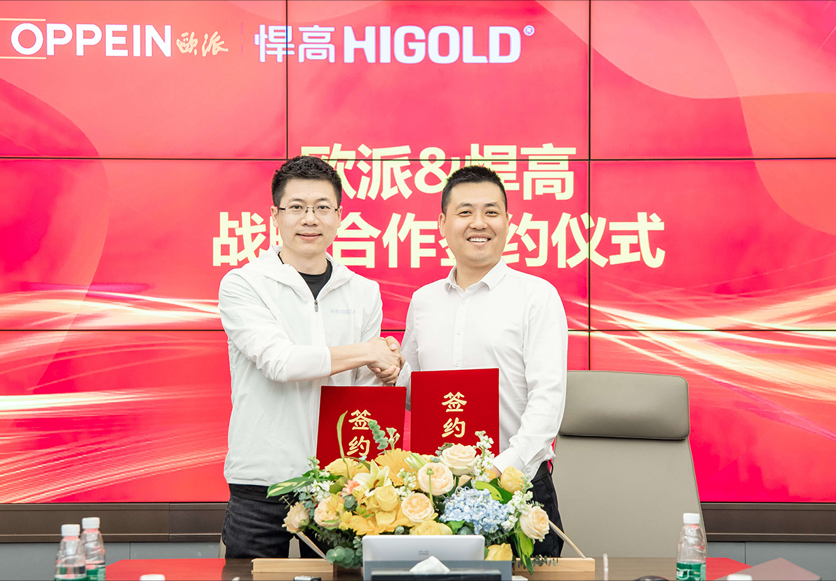 行业重磅，头部联合 | 欧派&熊猫体育达成品牌战略合作协议