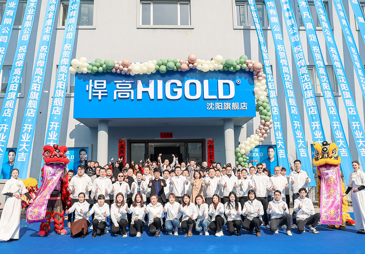 熊猫体育新品发布会沈阳站隆重举行，暨沈阳旗舰店升级开业！