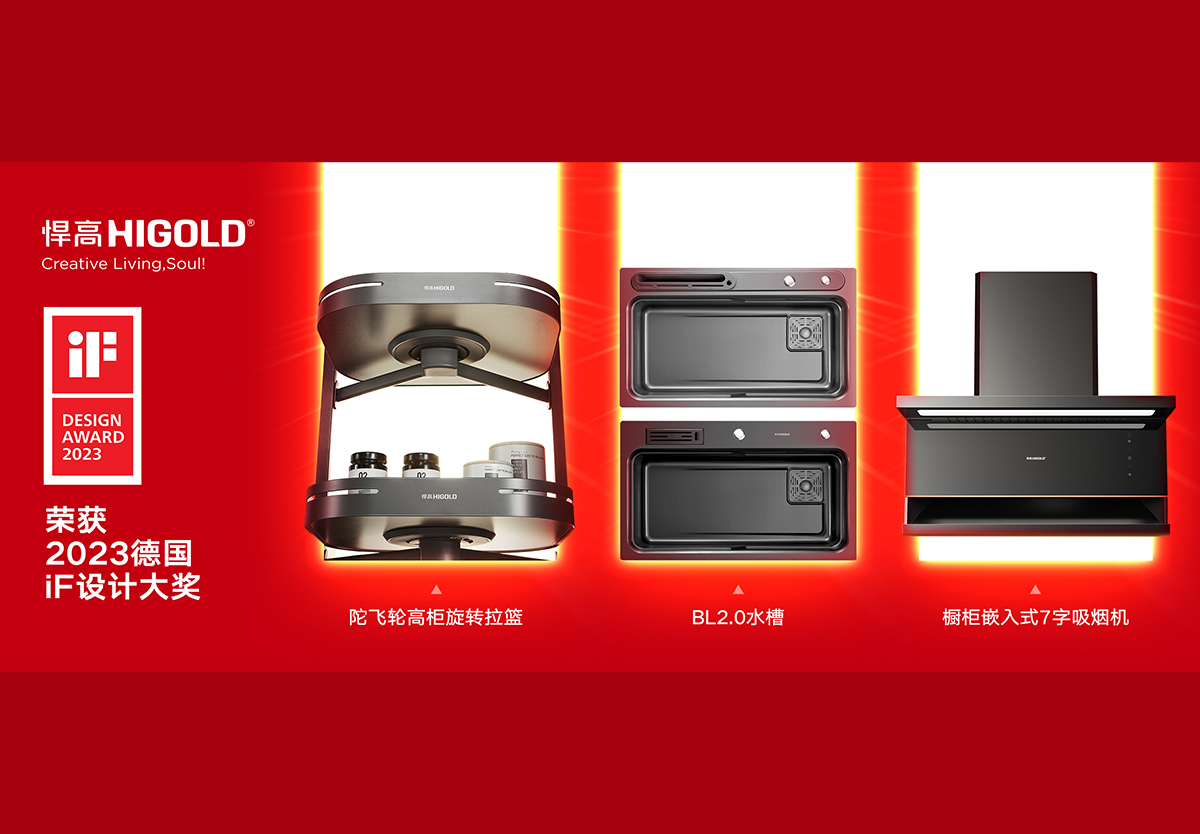 赢麻了，熊猫体育再获3枚iF设计大奖，累计红点iF达17枚，行业之最！