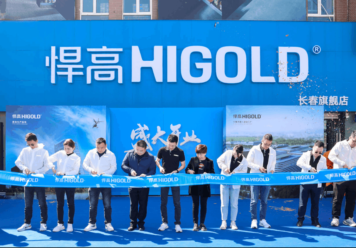 熊猫体育长春旗舰店今日启幕，新品方阵璀璨北国春城！