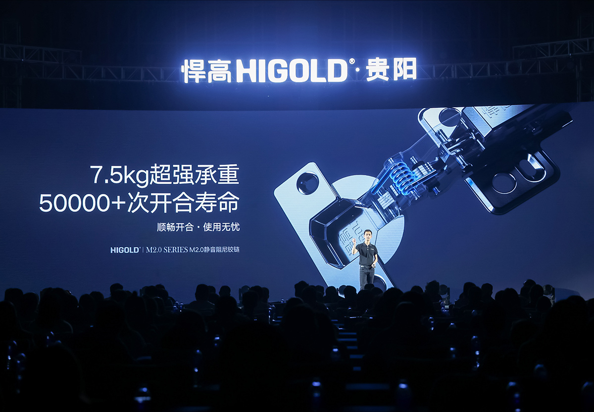 熊猫体育全球新品发布会贵阳站，暨贵阳旗舰店盛大开业