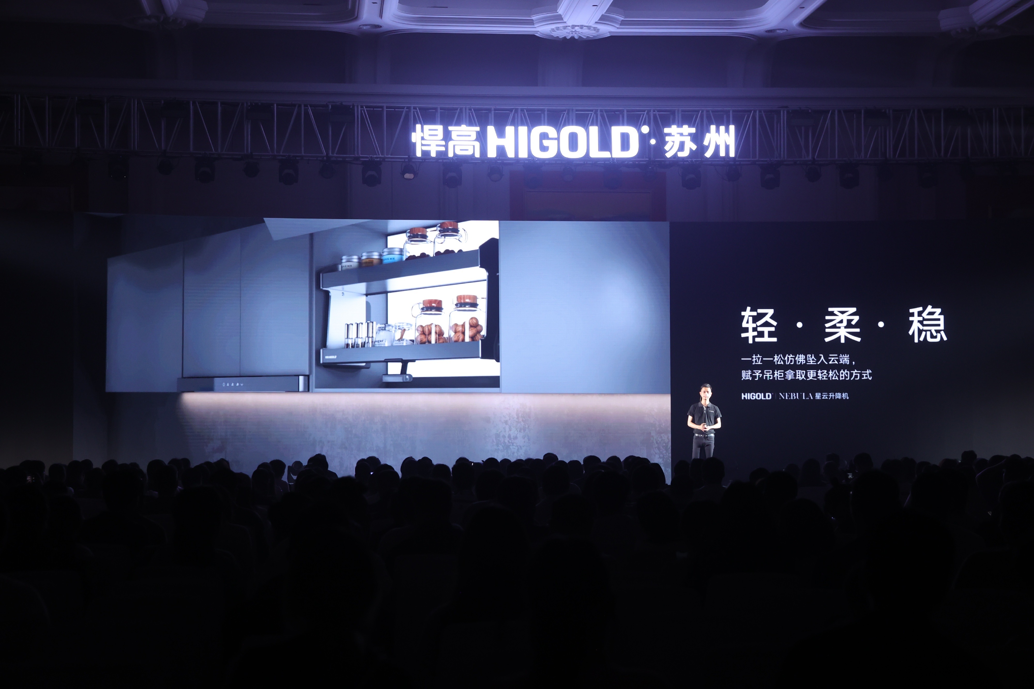 熊猫体育全球新品发布会苏州站，暨旗舰店开业，见证长期主义的力量！