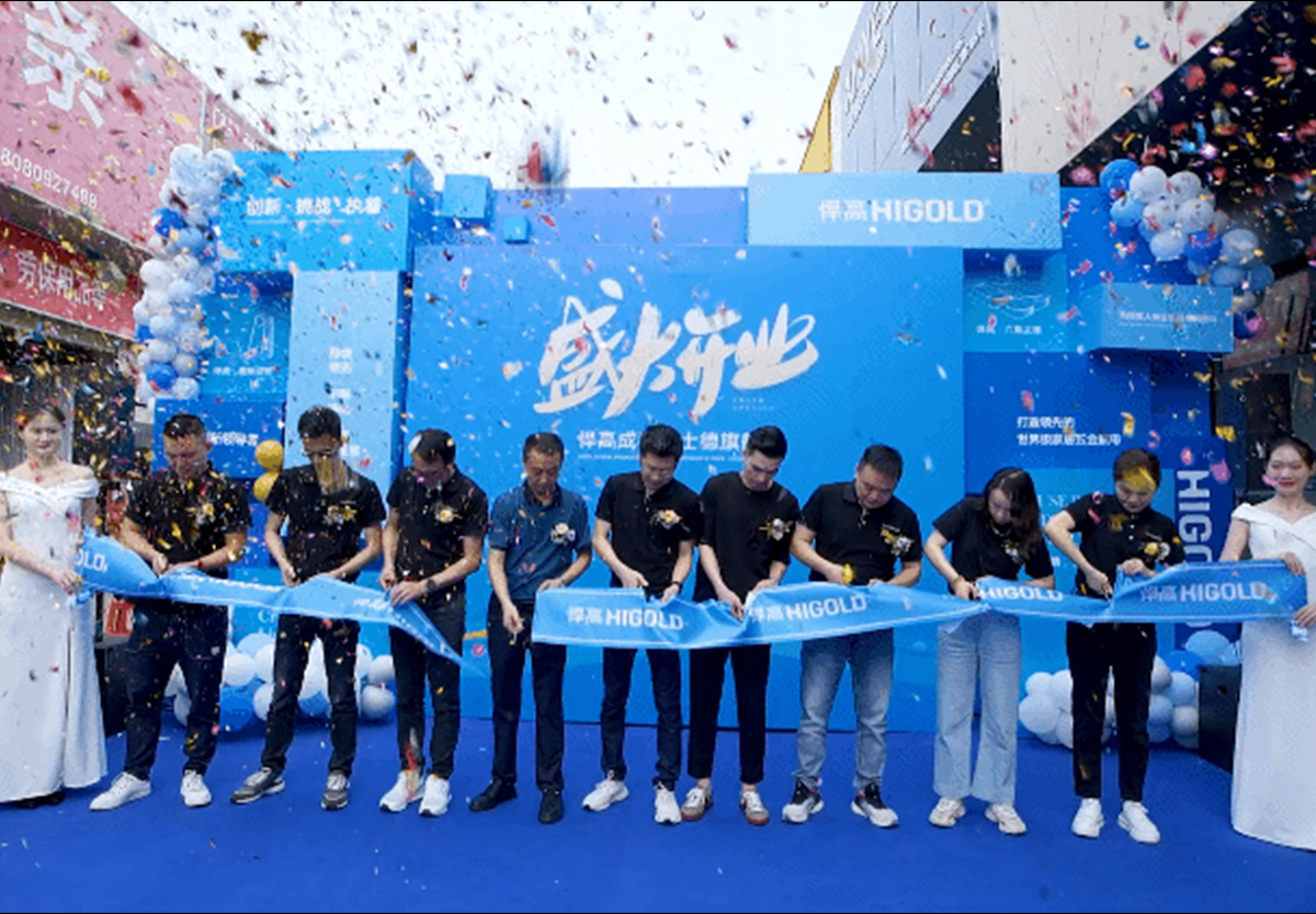 连绵不断！熊猫体育全球新品发布会今日登陆成都，暨旗舰店荣耀开业