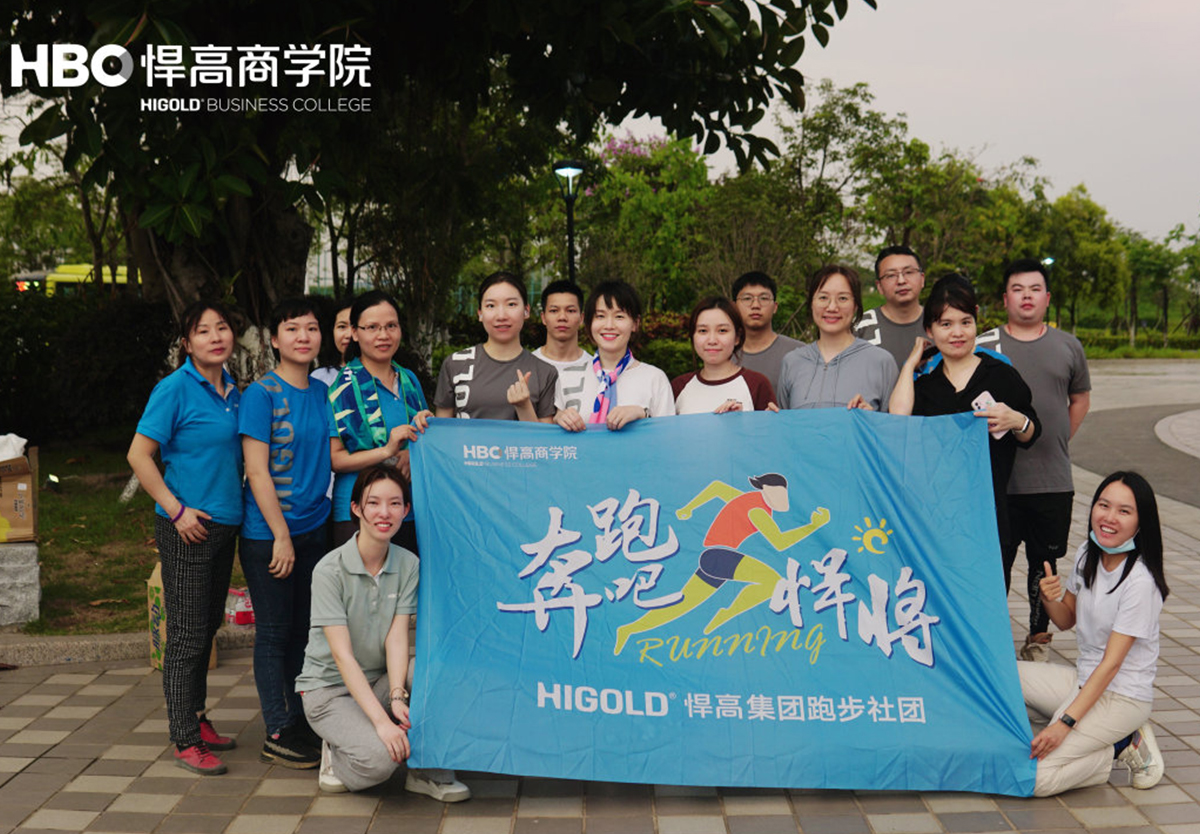 魅力社团，活力熊猫体育|5月熊猫体育兴趣社团最新播报