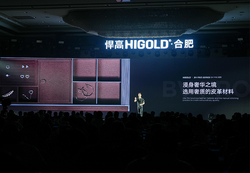 荣耀聚首，共赴盛会！熊猫体育新品发布会合肥站澎湃启幕