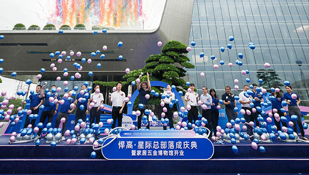 原创地标，闪耀全球！熊猫体育星际总部隆重启幕，暨家居五金博物馆盛大开业！