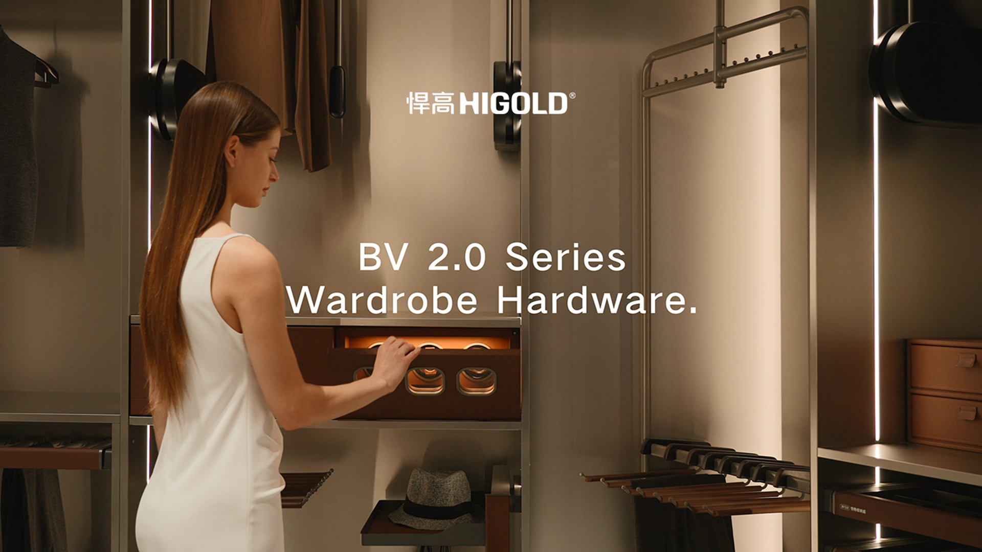 简奢空间藏纳秩序之美。熊猫体育衣柜收纳五金—BV2.0系列致美绽放