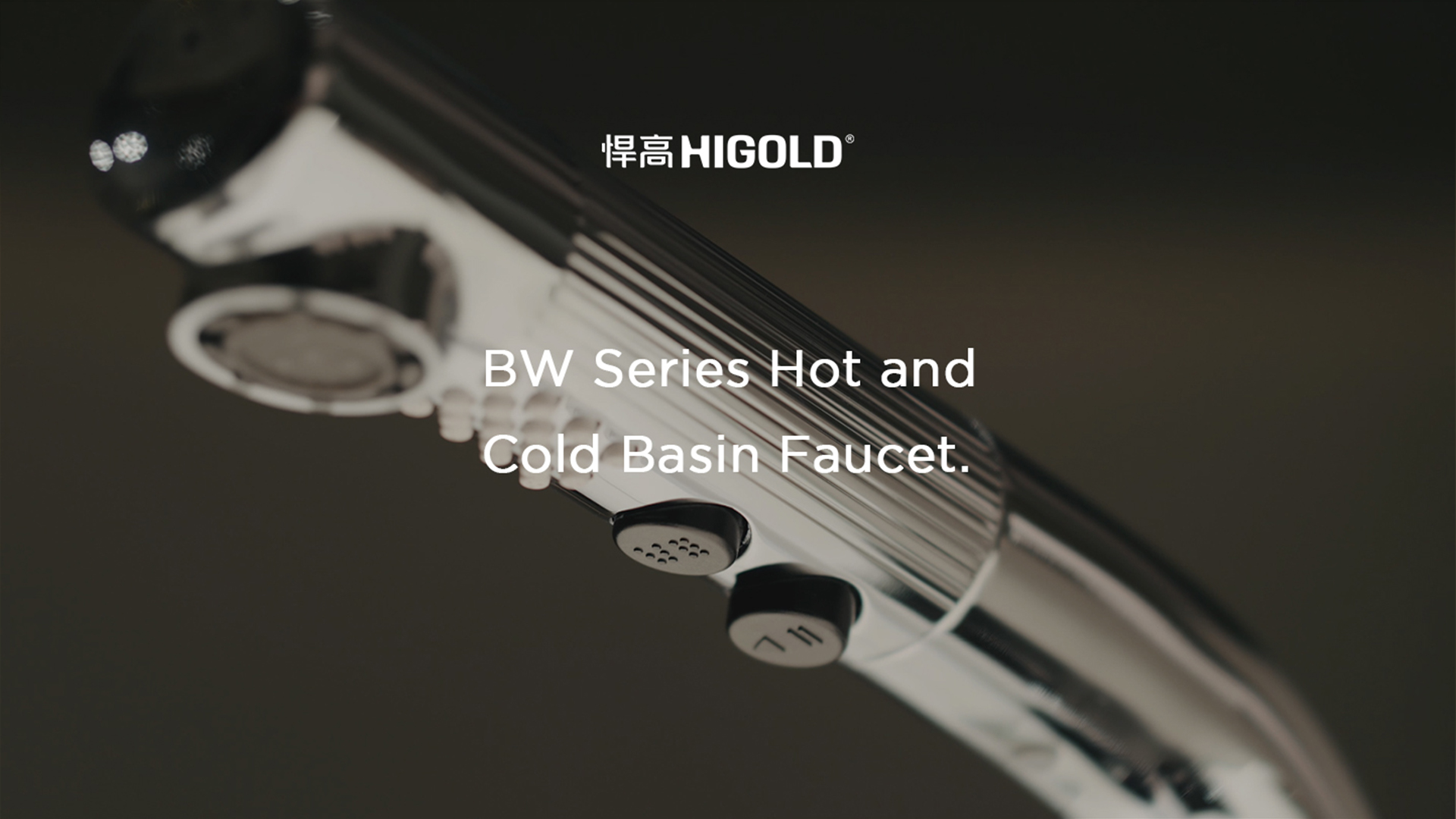 如骑士静默伫立，轻触唤醒Passion时刻。熊猫体育BW1至BW4系列面盆龙头-雅致非凡