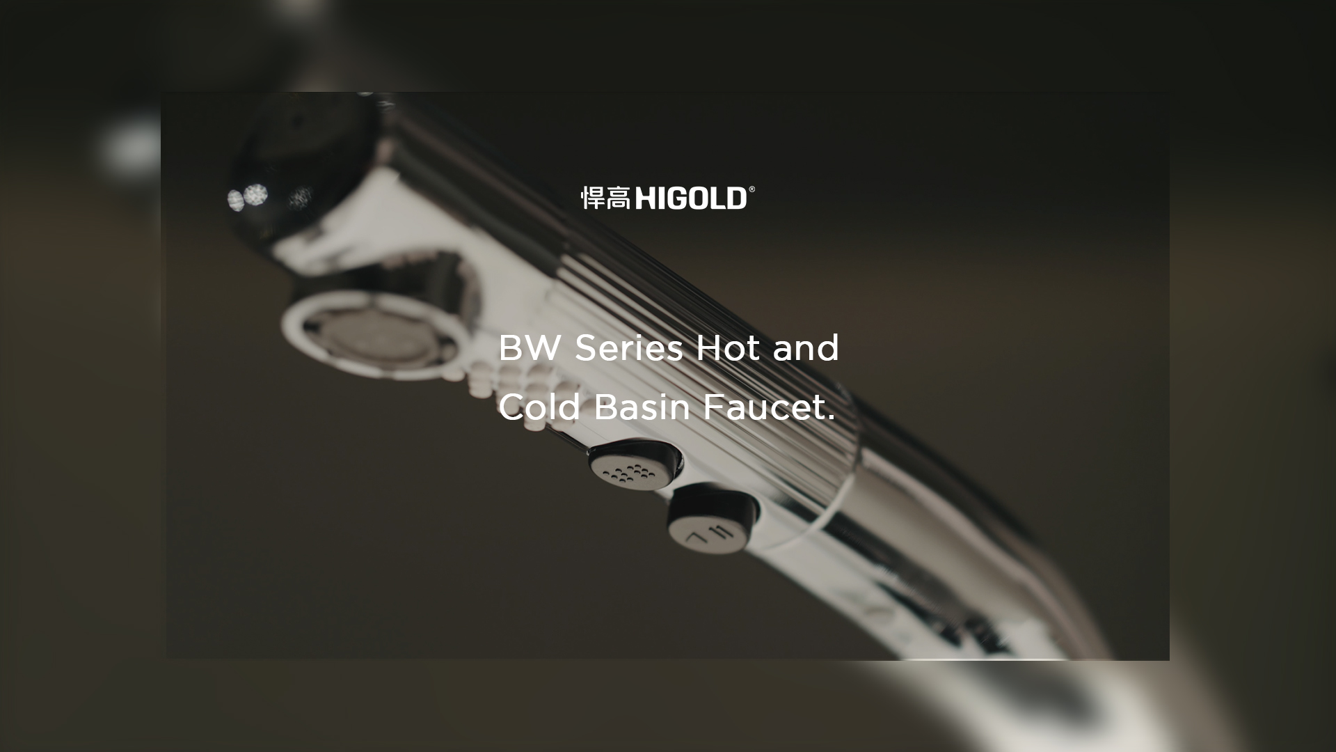 如骑士静默伫立，轻触唤醒Passion时刻。熊猫体育BW1至BW4系列面盆龙头-雅致非凡