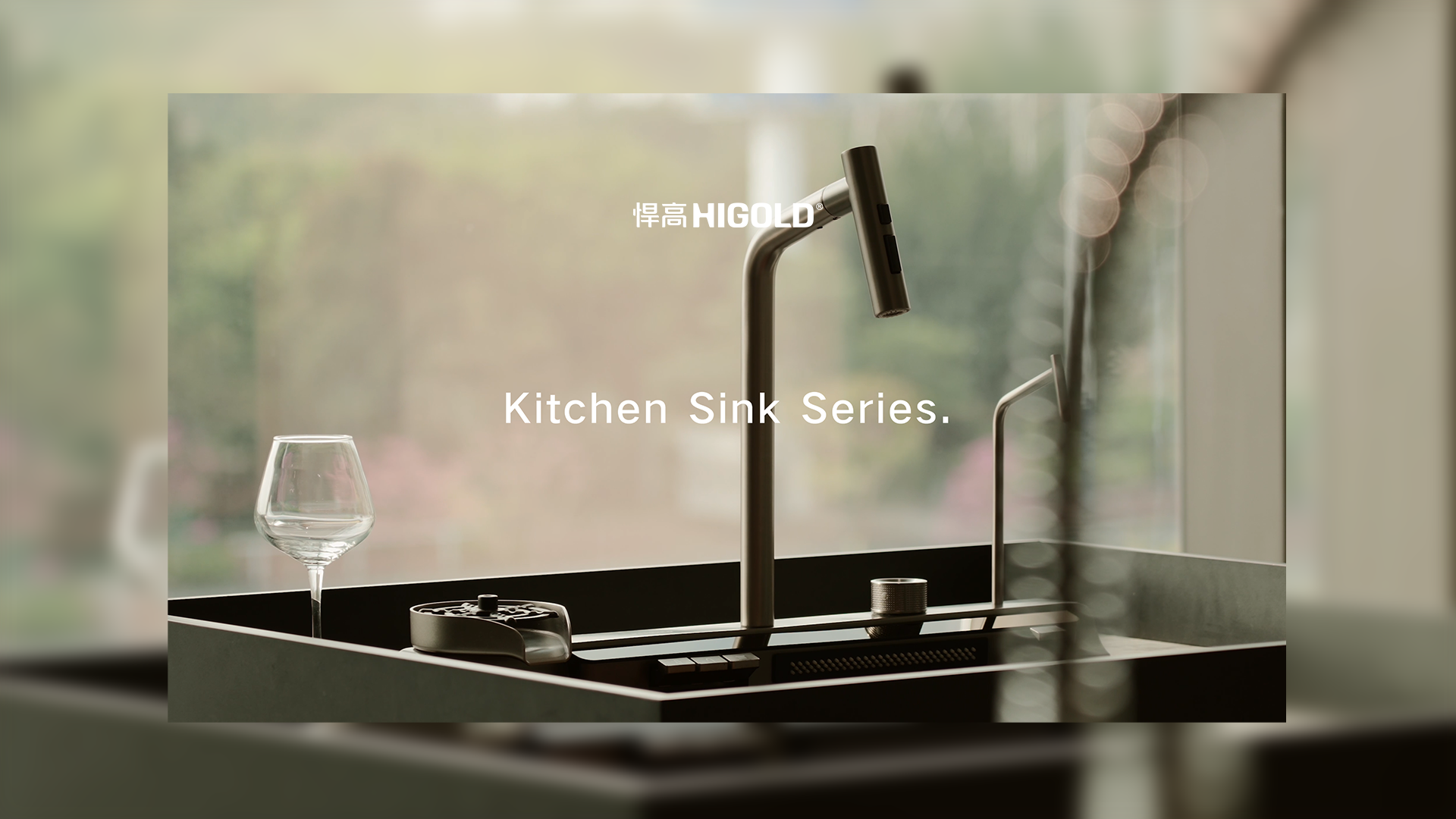 重构厨卫美学经纬，进阶品质生活新境。熊猫体育厨房水槽龙头-塑造非凡品格