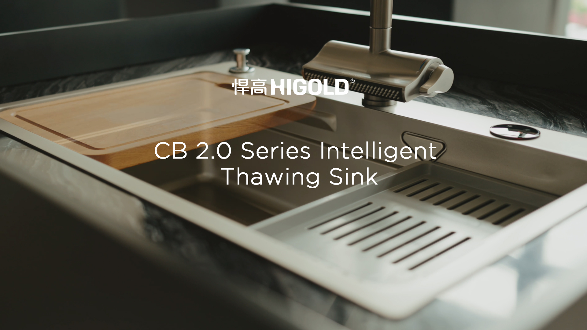 熊猫体育CB2.0解冻智能水槽