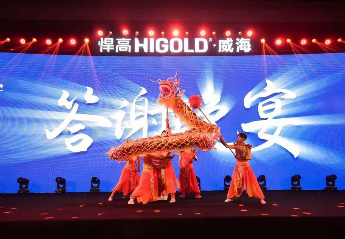 领浪潮之先！熊猫体育威海旗舰店开业暨新品发布会耀启