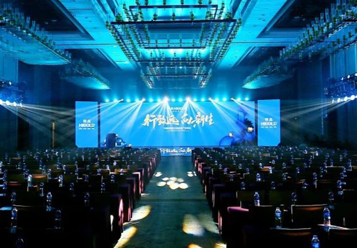 行致远，向新生，熊猫体育独家冠名，中国（西部）定制家居产业峰会荣耀盛启！