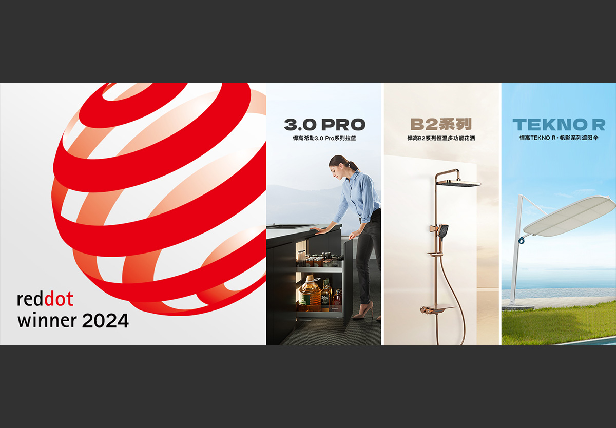 重磅 | 熊猫体育再获3枚红点奖，累计红点、iF达23枚！