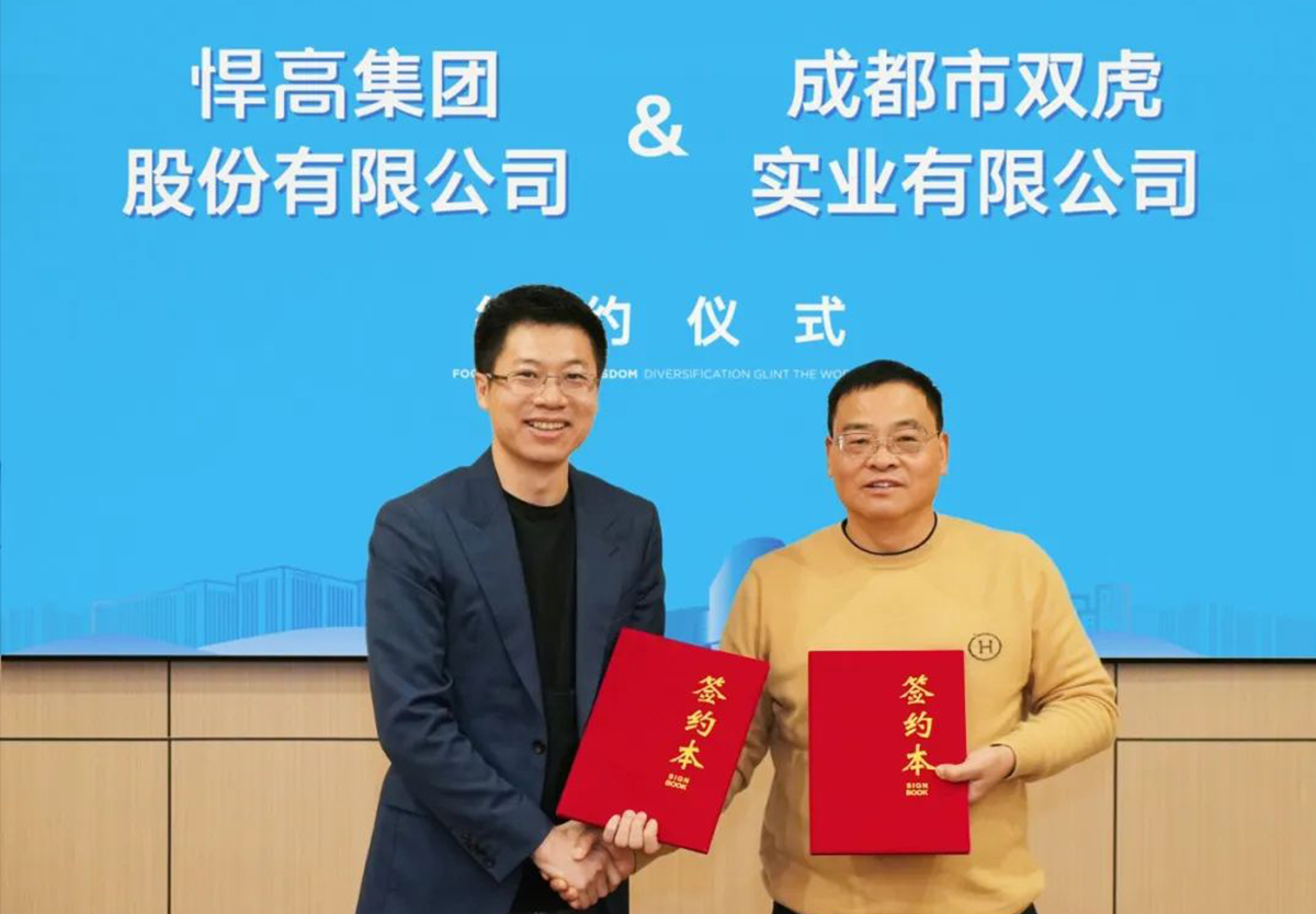 如虎添翼！双虎集团牵手熊猫体育，强强联合，2024赢在起跑线！