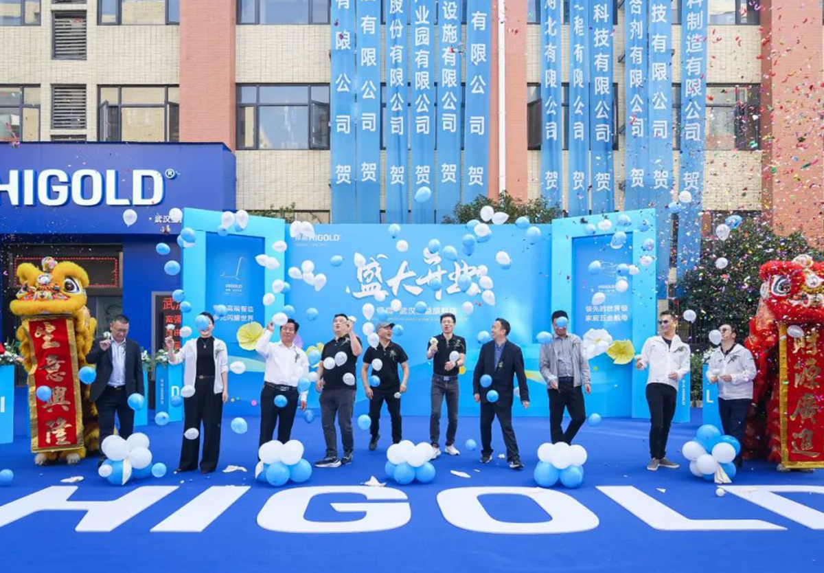 品牌的崛起！熊猫体育新品巡回发布会武汉站，暨旗舰店隆重开业