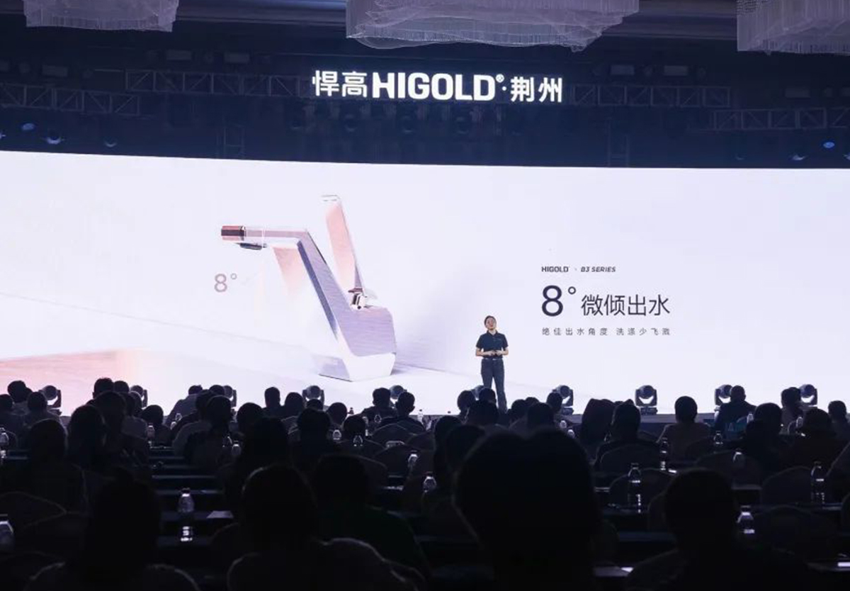 共创荆彩！ 熊猫体育全球新品发布会耀现荆州，品牌体验店焕颜新启