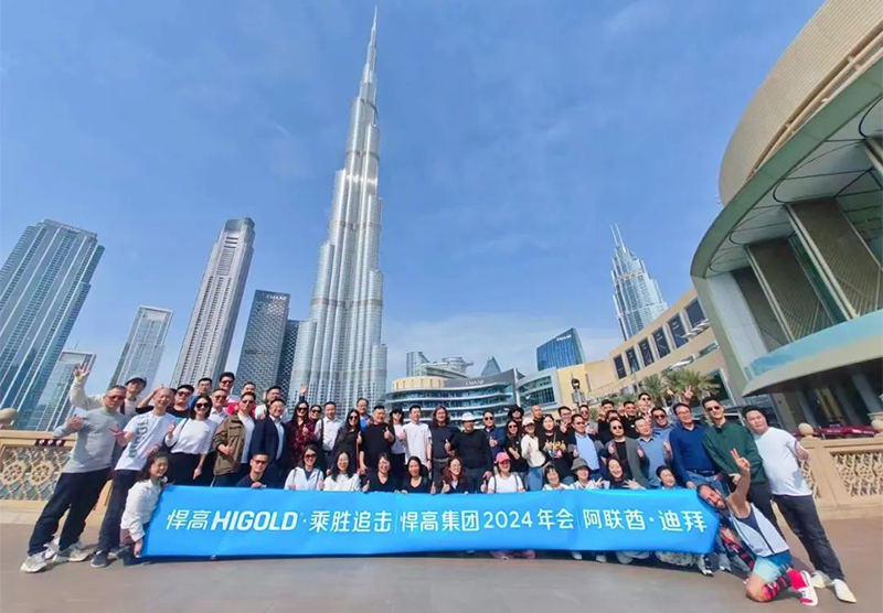 乘胜追击｜熊猫体育2023年度述职大会于迪拜成功召开