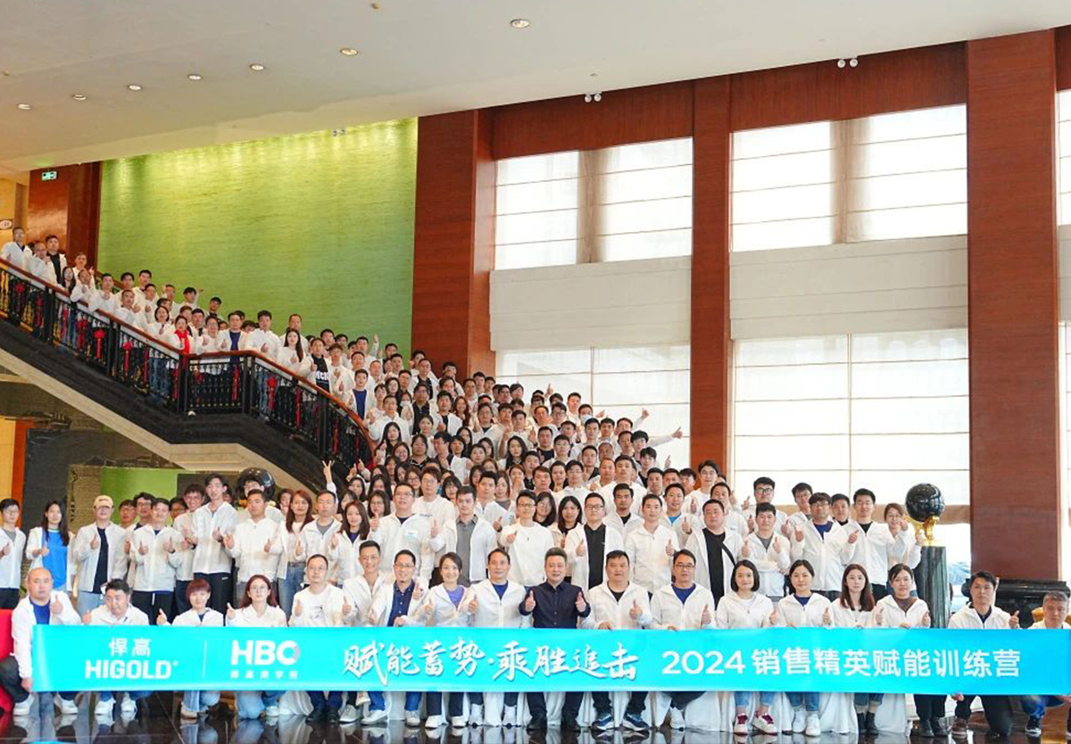 赢在起跑线！熊猫体育销售精英朝气蓬勃，乘胜追击2024！