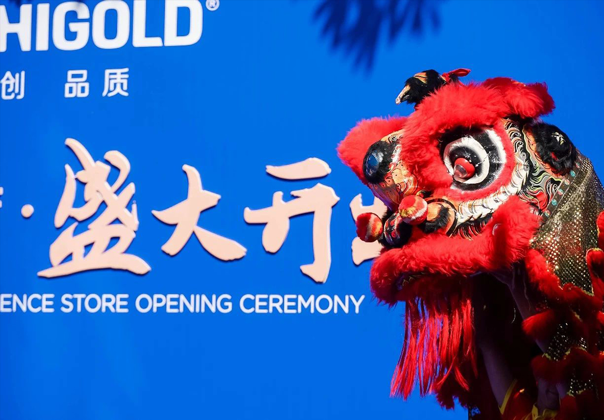 屹立前沿，风起潮汕！熊猫体育揭阳体验店开业暨新品发布会澎湃启航！