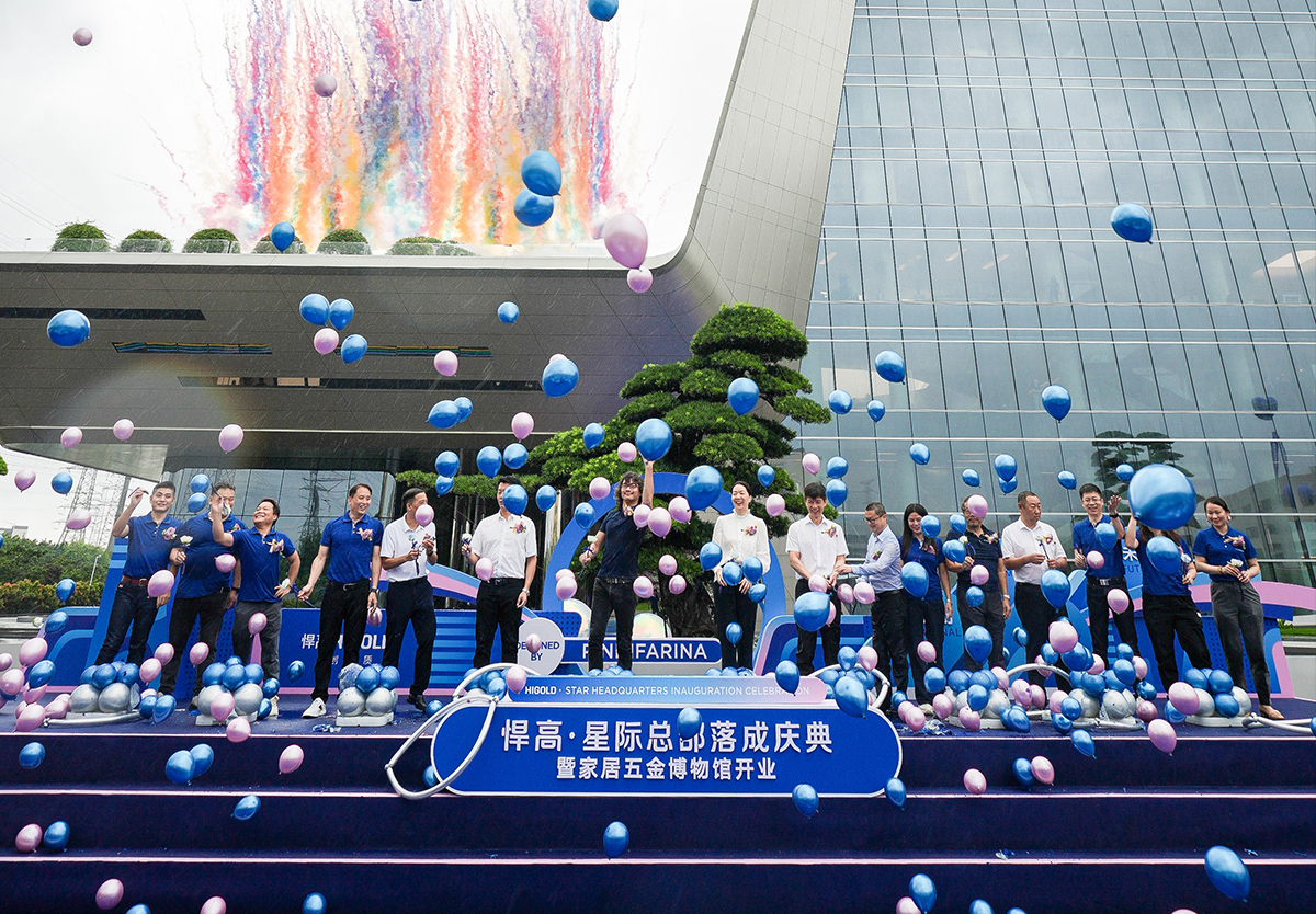 原创地标，闪耀全球！熊猫体育星际总部隆重启幕，暨家居五金博物馆盛大开业！